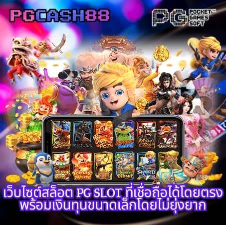 10รับ100 ทํา 200 ถอนได้100