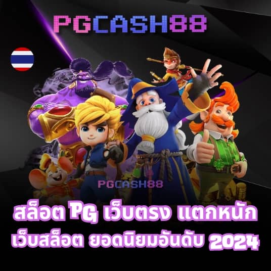 10รับ100 ทํา 200 ถอนได้100